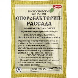 Биологический фунгицид ОРТОН СПОРОБАКТЕРИН-РАССАДА 5 г 04-006 