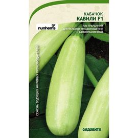 Семена САДОВИТА Кабачок Кавили F1 5 семечек 00155609 