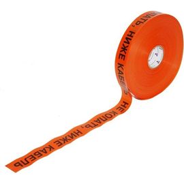 Сигнальная лента с логотипом ""Не копать"" Протэкт Связь 50 мм., 250 п.м. ЛСС-50/250 ор/ч 