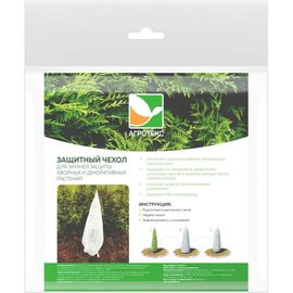 Чехол для укрытия растений Агротекс МИНИ высота 0.8 м, 60 мкм 32.01.66.04.01.060.0000.0800.01 