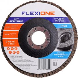 Круг лепестковый плоский (125х22.2 мм; Р80) Flexione 10000645 