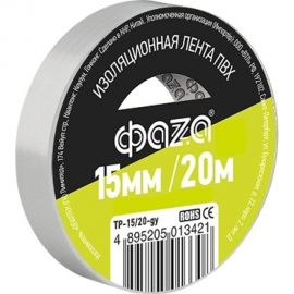 Изолента ФАZА ПВХ 15 мм х 20 м, серая 5013421 