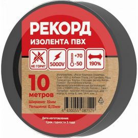Изолента РЕКОРД 15мм х 10м х 0,13мм, черный 24398 