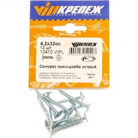 Саморез с прессшайбой VIPКрепеж острый 4,2х32 12 шт 10410 VIPL 