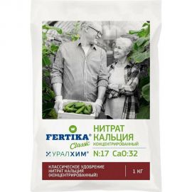 Удобрение Fertika Нитрат кальция, 1 кг 4620005613409 