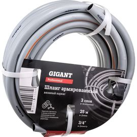 Армированный шланг Gigant Professional 3/4"", 25 м, 3 слоя, вязаный каркас GRH-04 