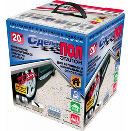 Эпоксидное двухкомпонентное покрытие для пола СДЕЛАЙ ПОЛ бежевый 20кв.м. 11437 