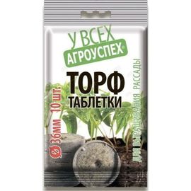 Торфяные таблетки Агроуспех 36 мм, 10 шт. 94139 