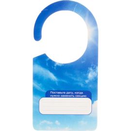 Секция картонная от от моли Dr.Klaus свежесть, 1 шт. DK03010051 