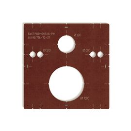 Шаблон для разметки и монтажа инсталляции из текстолита BM-020 
