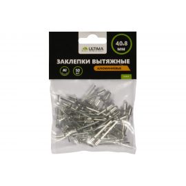 Заклепки вытяжные алюминиевые (50 шт; 4х8 мм) Ultima 151014 
