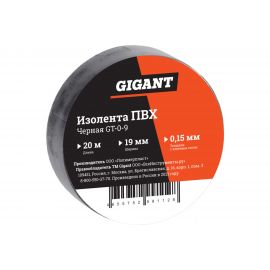 Изолента Gigant ПВХ 19 мм х 20 м, черная GT-0-9 