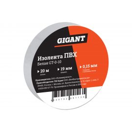 Изолента Gigant ПВХ 19 мм х 20 м, белая GT-0-10 