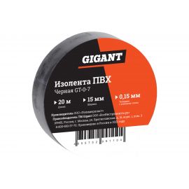 Изолента Gigant ПВХ 15 мм х 20 м, черная GT-0-7 