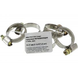 Червячный хомут РОССНА 16х27 мм 1 1/16" нержавеющая сталь, винт, 5 шт. Р860711 DIY 