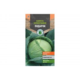 Семена Тимирязевский питомник Капуста белокочанная Подарок средняя, 0.5 г 4607189275241 