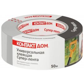 Универсальная клеящая супер-лента КОНТАКТ ДОМ 50 м, серая 23726 