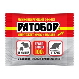 Приманка от мышей и крыс с усиленным привлекателем Ратобор 10 шт. х 10 г 4607043202178 
