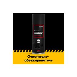 Очиститель-обезжириватель поверхностей EFELE 520 мл 0096698 