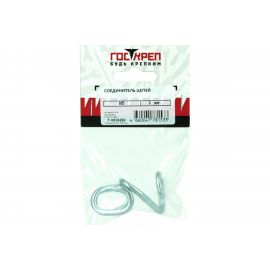 Соединитель цепей ГОСКРЕП М6 2 шт подвес 7-0016310 