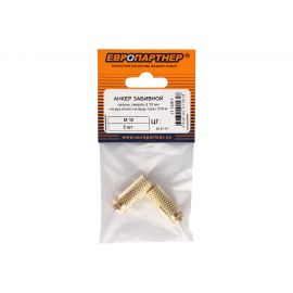 Забивной анкер ЕВРОПАРТНЕР латунь MSA 10, 2шт. 11 1326 1 