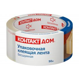 Упаковочная клеящая лента КОНТАКТ ДОМ Бесшумная, 48мм х 50м 23693 