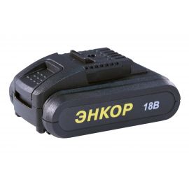 Аккумулятор А-18/1,5Л (li-ion, 18В, 1.5 Ач) Энкор 50396 