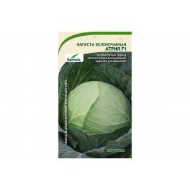 Семена САДОВИТА Капуста Атрия белокочанная F1 10 семечек 00140097 