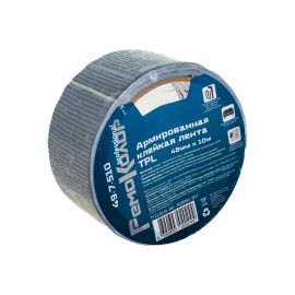 Клейкая лента TPL РемоКолор серая, 50 мм х 10 м 49-7-510 