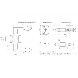 Межкомнатная защелка ISPARUS ISP ЗВ1-01 золото ключ/фикс. 16926 
