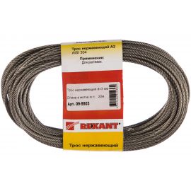 Нержавеющий трос REXANT 09-5503 
