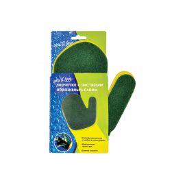 Перчатка Youll love с чистящим абразивным слоем 56494 
