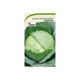 Семена САДОВИТА Капуста Надежда белокочанная 0.5 г 00192738 