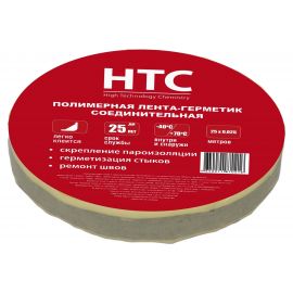 Самоклеящаяся лента-герметик CEMMIX (2,5 см; 25 м; основа нетканая) 220942 