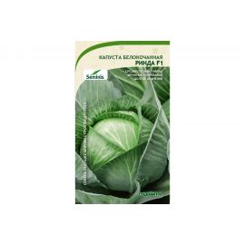 Семена САДОВИТА Капуста Ринда белокочанная F1 10 семечек 00140099 