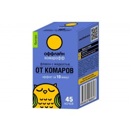 Жидкость Комарофф оффлайн БЫСТРО 45 ночей, без запаха, флакон 30 мл OF01080111 