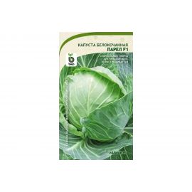 Семена САДОВИТА Капуста Парел белокочанная F1 10 семечек 00183522 