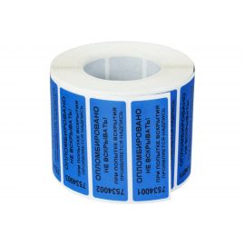 Пломбировочная номерная наклейка ТПК Технологии Контроля 22x66 мм, цвет: синий 1000 шт 24121 