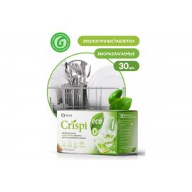 Экологичные таблетки для посудомоечных машин Grass CRISPI 30 шт 125648 