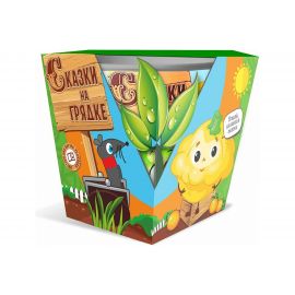 Набор Агроуспех СКАЗКИ НА ГРЯДКЕ патиссон Чебурашка семена 2 шт. 110385 