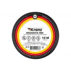 Изолента ПВХ KRANZ 15 мм х 10 м, 0.13 мм, черная KR-09-2006 