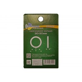 Кольцо переходное 30/20 мм TRIO-DIAMOND 293020 