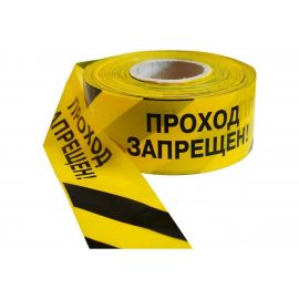 Оградительная лента Протэкт Стандарт с лог. Проход запрещен 250 п.м., 75мм ЛО-250/75 Ст, Лог ПЗ, ж/ч 