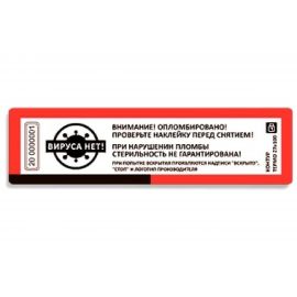 Пломба наклейка, не оставляющая след на поверхности ЕВРОПАРТНЕР ""Вируса нет"" 20x100 10 шт. 13 0194 2 
