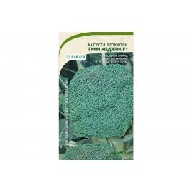 Семена САДОВИТА Капуста брокколи Грин Мэджик F1 10 шт. 00156284 