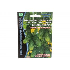 Семена Уральский дачник Огурец Миллионер F1 5+2 шт. 45181 