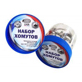 Набор хомутов ZIP W2 50309 