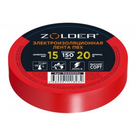 Электроизоляционная лента ПВХ ZOLDER 15 мм х 20 м, толщина 150 мкм, красная 5040020z 