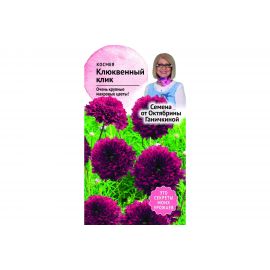 Семена ОКТЯБРИНА ГАНИЧКИНА Космея Клюквенный клик 0.1 г 119249 