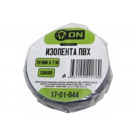 Изолента ПВХ On 19мм х 7м синяя 17-01-044 